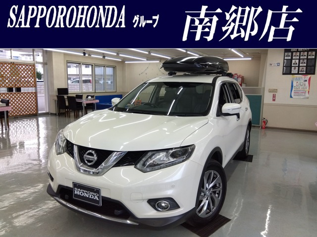 エクストレイル 2.0 20Xtt エマージェンシーブレーキパッケージ 4WD 3列車 