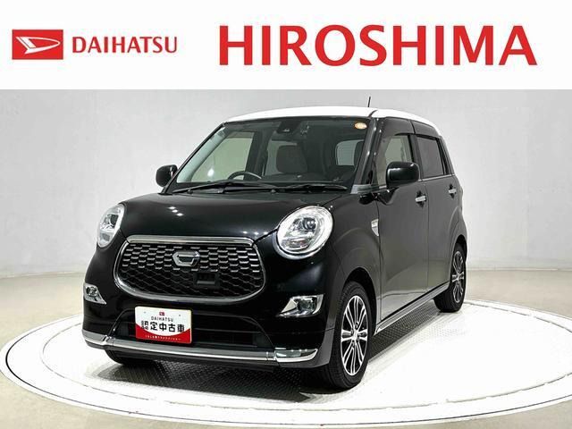 キャスト スタイル G SAII 