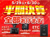 デイズルークス X 