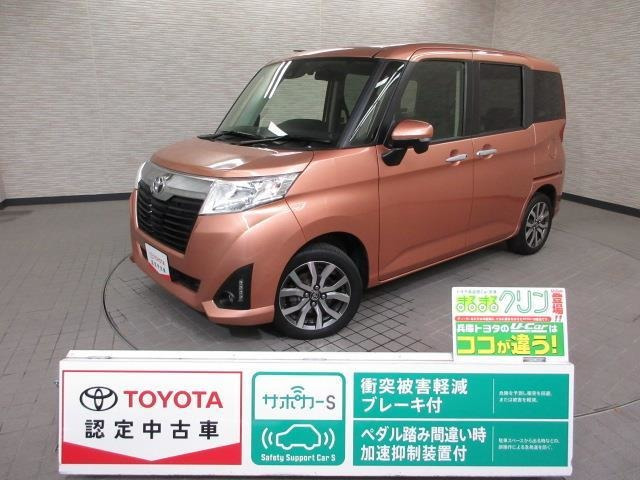 ルーミー 1.0 G S 
