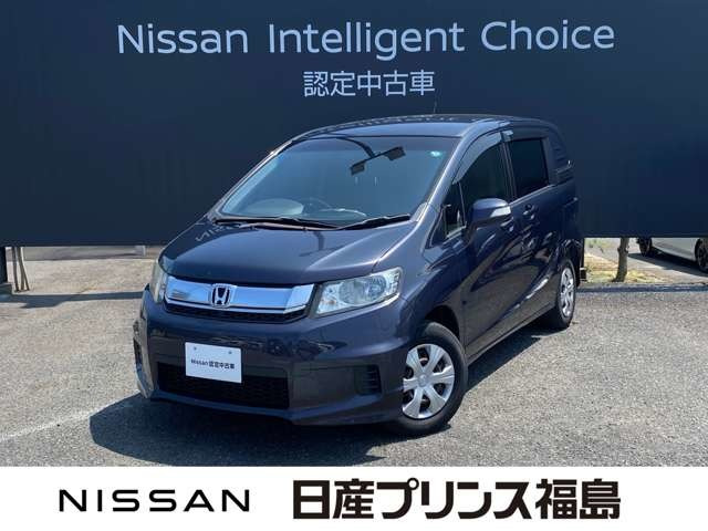 フリードスパイク 1.5 G プレミアムエディション 