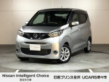 当店の在庫をご覧頂きありがとうございます。軽自動車〜1BOXカーまで日産車を中心に取り扱っております。豊富な在庫の中からお客様にピッタリの1台をお選び下さい!