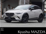 CX-3 1.5 15S スーパー エッジー