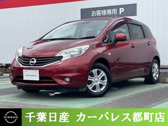 ノート 1.2 X エマージェンシーブレーキパッケージ 