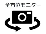 カローラクロス 1.8 Z 