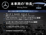GLAクラス GLA220 4マチック 4WD 