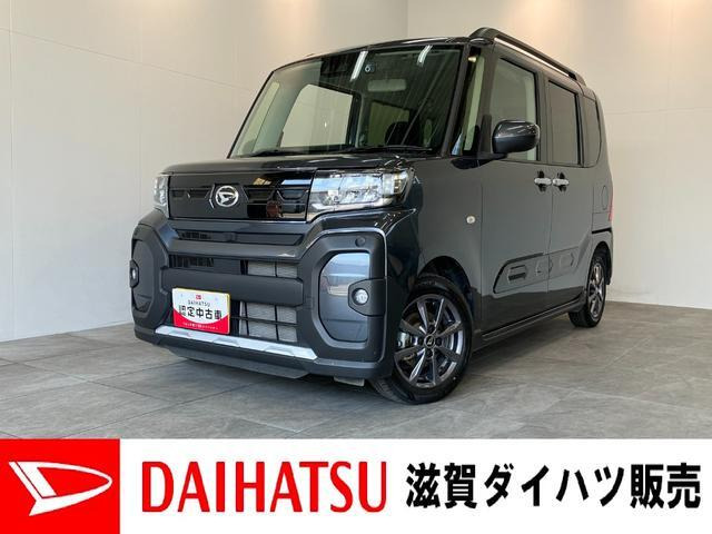 タント ファンクロス 
