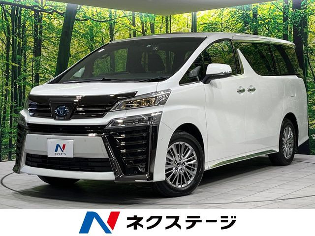 ヴェルファイア ハイブリッド 2.5 Z ゴールデンアイズIII E-Four 4WD 