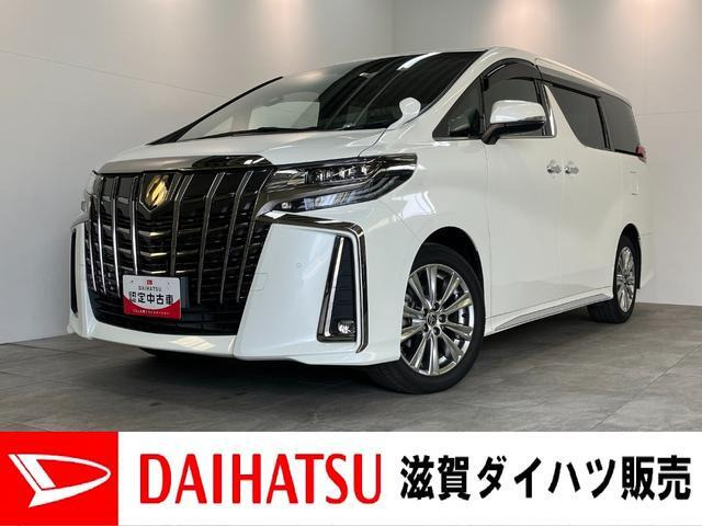 アルファード 2.5 S タイプゴールドIII 