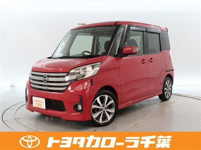 デイズルークス ハイウェイスター ターボ 