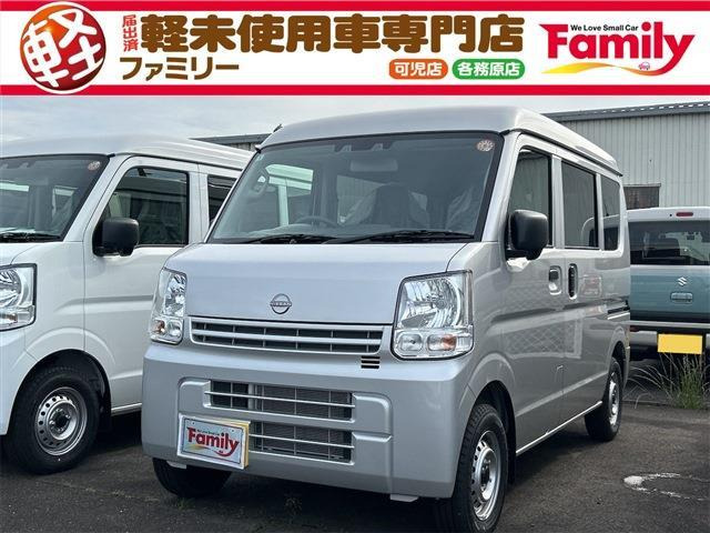 クリッパー DX ハイルーフ 両側スライドドア キーレス 届出済未使用車