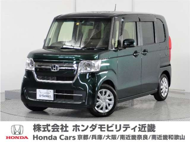 N-BOX L 