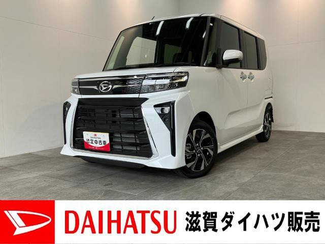 タントカスタム X 届出済未使用車