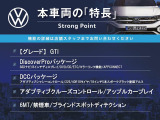 ゴルフ GTI ベースグレード