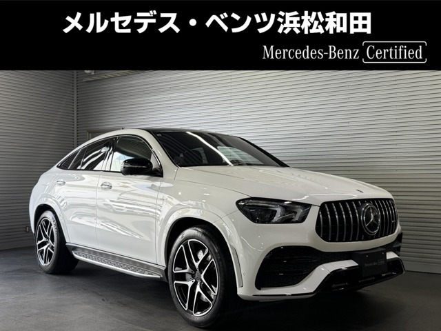 GLEクーペ AMG GLE53 4マチックプラス (ISG搭載モデル) 4WD 