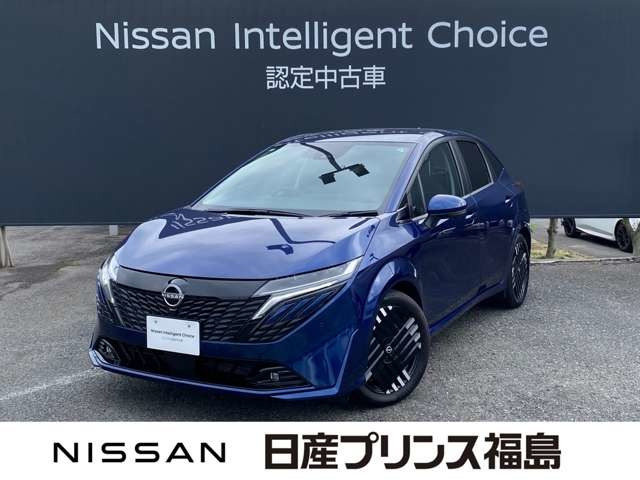 ノートオーラ 1.2 G レザーエディション 