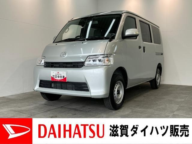 タウンエースバン 1.5 GL 