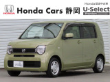 HONDA中古車認定ディーラー『U-Select沼津東』です。新車からの1オーナー車、コンディションが良い車両を取り揃えております。車両状態証明書付きです。