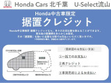 フリード+ 1.5 ハイブリッド G ホンダセンシング 
