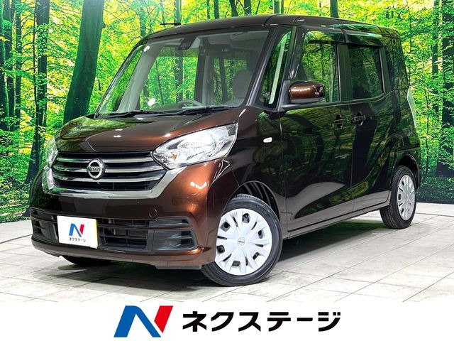 デイズルークス X 