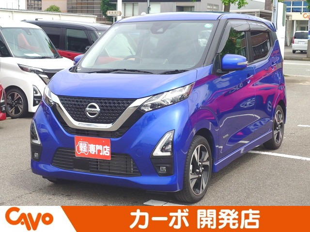 デイズ ハイウェイスターX 