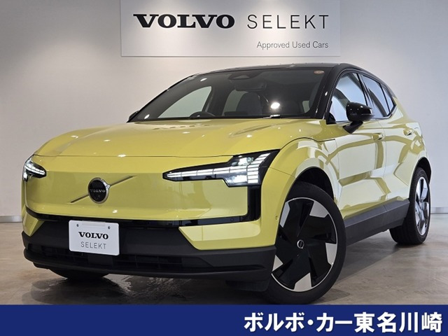 EX30 ウルトラ シングルモーター エクステンデッド レンジ 