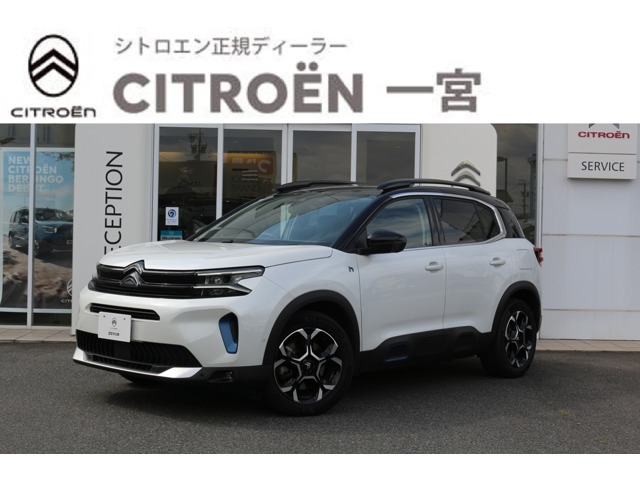 C5エアクロスSUV マックス プラグインハイブリッド 