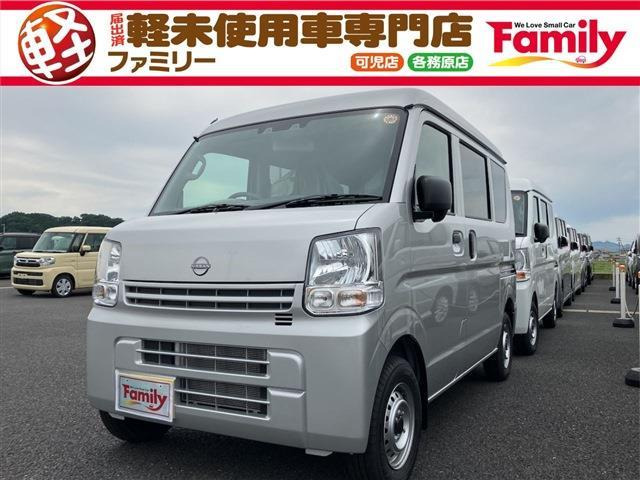 クリッパー DX ハイルーフ 両側スライドドア キーレス 届出済未使用車