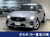 XC60 プラス B5