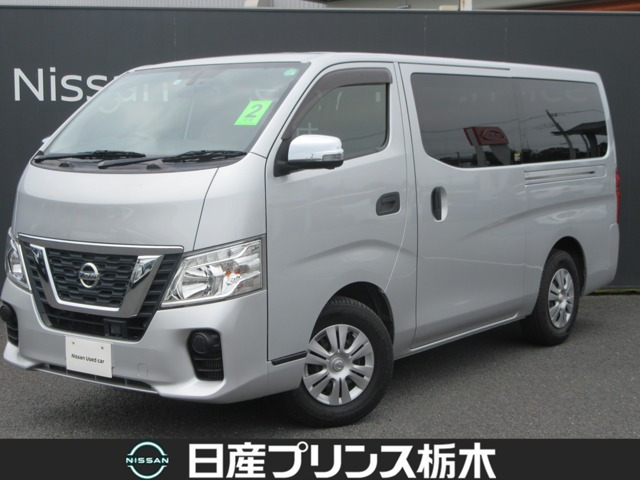 NV350キャラバン 2.5 DX ロング ディーゼル 