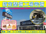 フリード 1.5 エアー 