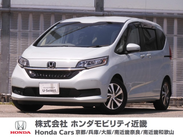 フリード+ 1.5 G 