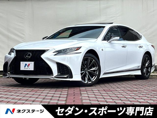 LS 500h Fスポーツ 