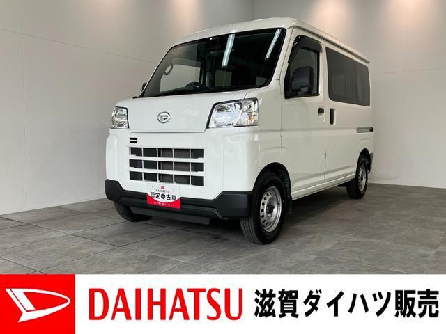 ハイゼットカーゴ  デラックス 4WD