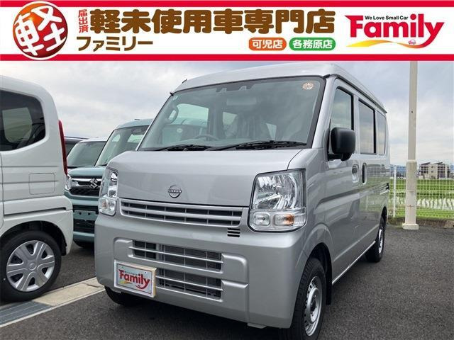 クリッパー DX ハイルーフ 両側スライド 衝突被害軽減B届出済未使用車