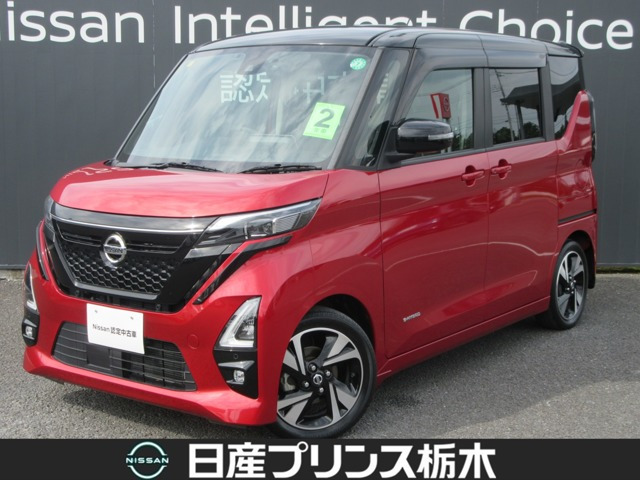 デイズ ハイウェイスター Gターボ プロパイロットエディション 