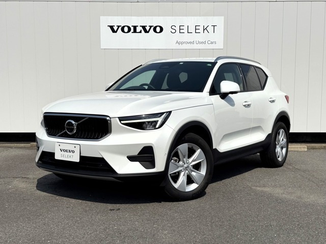 XC40 プラス プロ B3 