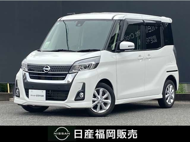 デイズルークス ハイウェイスター Xターボ 