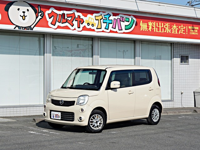 モコ X FOUR 4WD 