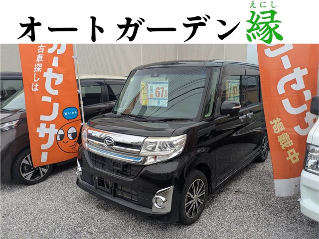 タントカスタム X トップエディション SAII 