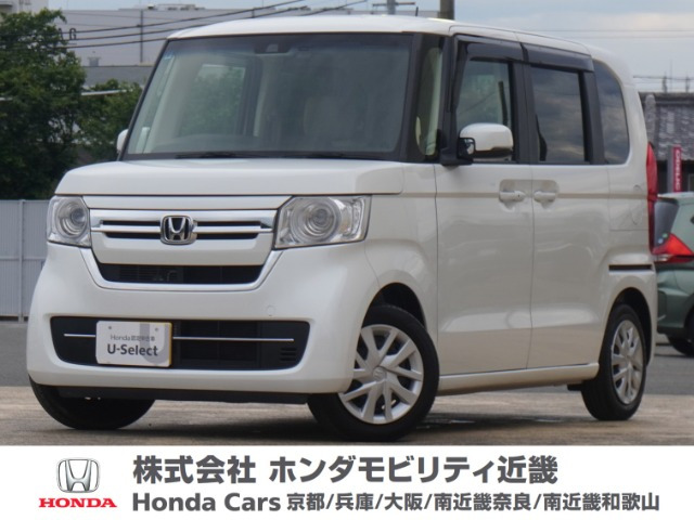 N-BOX L 