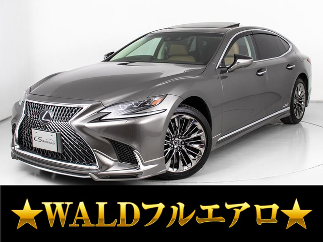 LS 500h Iパッケージ サンルーフ WALDフルエアロ 禁煙車