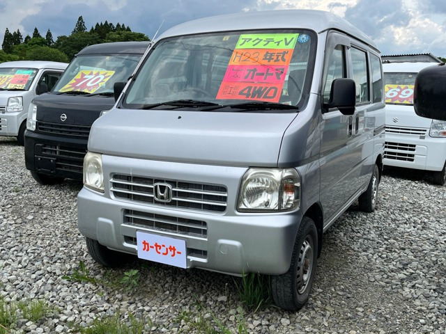 アクティバン SDX 4WD