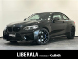 【中古車情報】BMW /その他 BMW  M2 エディションブラックシャドウ 本革シート 修復歴無し の中古車詳細（走行距離：2.8万km、カラー：サファイアブラックP、販売地域：新潟県新潟市西区）