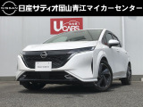 日産サティオ岡山 青江マイカーセンターのノートオーラをご覧いただき、誠にありがとうございます!