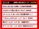 クラウンアスリート ハイブリッド 2.5 G 後期 サンルーフ 黒革 OP18AW