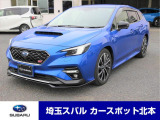 スバル レヴォーグ