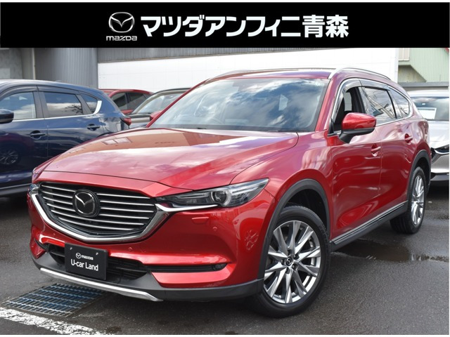 CX-8 2.2 XD Lパッケージ 
