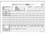 MAZDA2 1.5 15S スマートエディション 