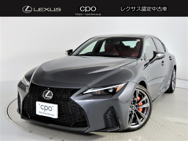 IS 300 Fスポーツ 